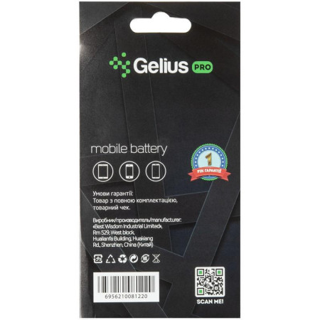 Аккумулятор Gelius Xiaomi BM44, Redmi 2, 2200 mAh