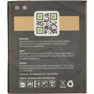 Аккумулятор Gelius Xiaomi BM44, Redmi 2, 2200 mAh