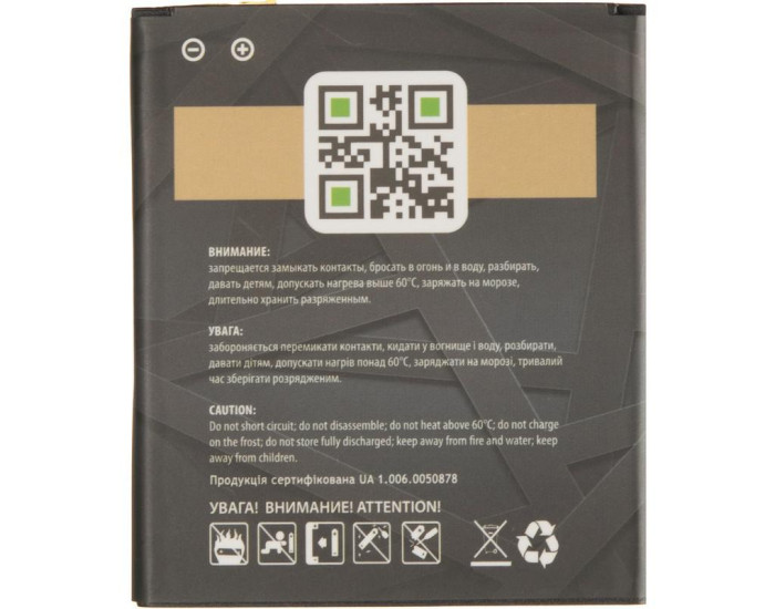 Акумулятор Gelius Xiaomi BM44, Redmi 2, 2200 mAh