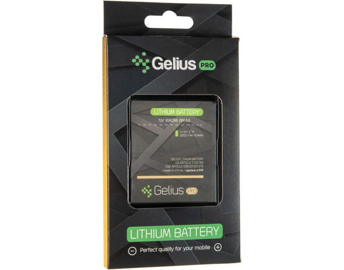 Акумулятор Gelius Xiaomi BM44, Redmi 2, 2200 mAh