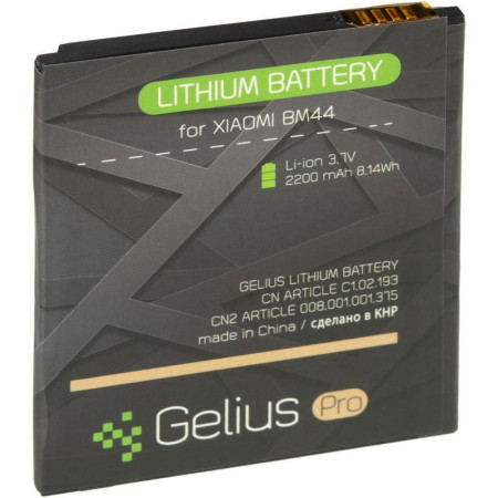 Аккумулятор Gelius Xiaomi BM44, Redmi 2, 2200 mAh