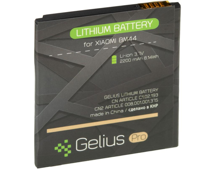 Акумулятор Gelius Xiaomi BM44, Redmi 2, 2200 mAh
