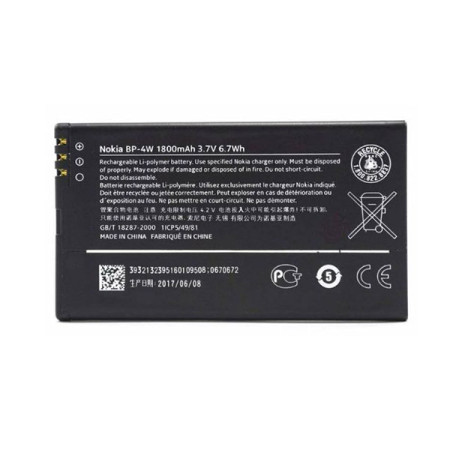 Аккумулятор Nokia BP-4W, Lumia 810, Lumia 822, 1500 mAh