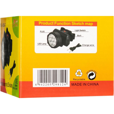 Ліхтарик на лоб LUXURY 1836(7LED)