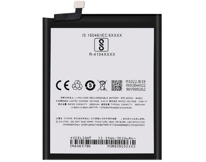 Акумулятор Original Quality Meizu BA822 (Note 8)