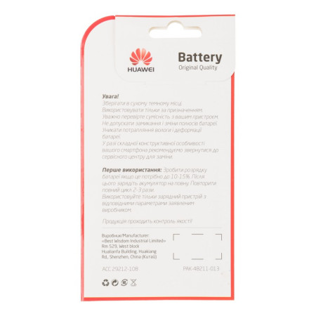 Аккумулятор HB4742A0RBW Huawei Honor 3C, G630, G730, G740, 2400 mAh