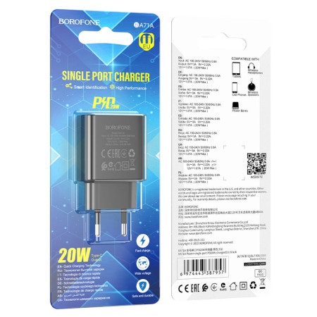 Сетевое зарядное устройство Borofone BA71A (PD20W) Черный
