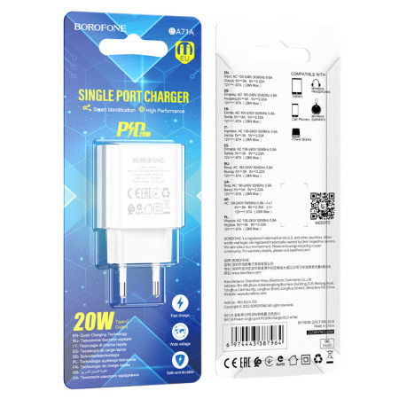 Сетевое зарядное устройство Borofone BA71A (PD20W) Белый