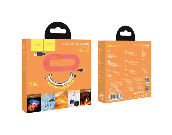 Кабель UBS Hoco X21 Plus Silicone USB to Lightning (2.4A/1m) чорний/білий