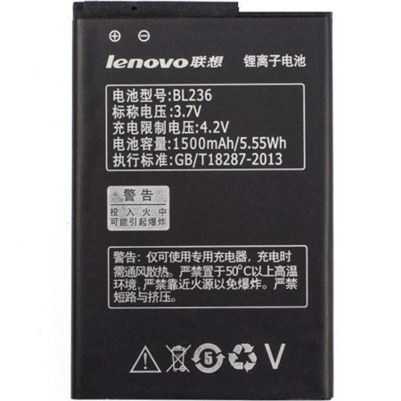 Аккумулятор Lenovo BL239, A399, 2000 mAh