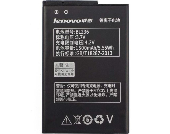 Аккумулятор Lenovo BL239, A399, 2000 mAh