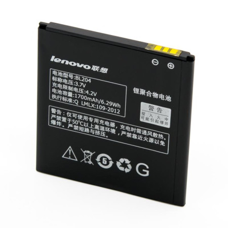 Аккумулятор Lenovo BL204, A586, A765E, S696, A630T, 1700 mAh (Класс А)