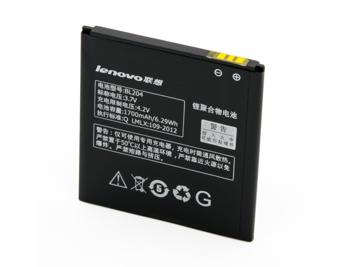 Акумулятор Lenovo BL204, A586 /A765E /S696 /A630T, 1700 mAh
