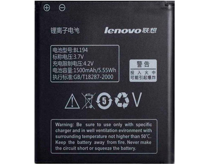 Акумулятор Lenovo BL179, A660 /S760 /A780 /A690 /A790E /A520 /S760 /A560E /A698T, 1760 mAh
