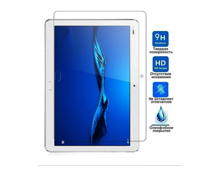 Защитное стекло Huawei MediaPad M3 Lite 10