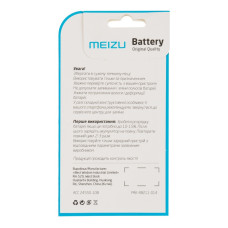 Аккумулятор Meizu BT68, Meizu M3, Meizu M3 Mini, 2800 mAh