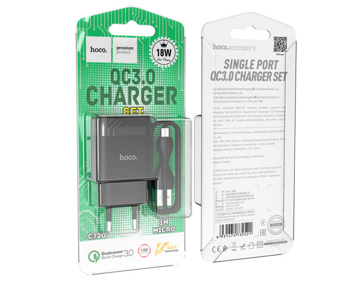 Мережеве зарядний пристрій Hoco C72Q Glorious (1USB/18W/QC3.0) з кабелем micro Black