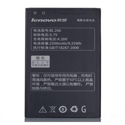 Аккумулятор Lenovo BL206, A600E,  A630, A630e, 2500mAh (Класс А)