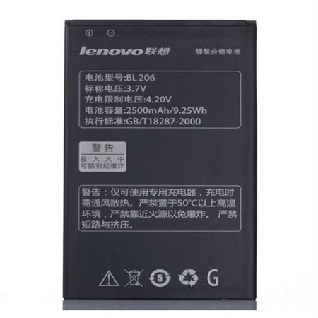 Аккумулятор Lenovo BL206, A600E,  A630, A630e, 2500mAh (Класс А)