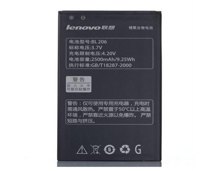 Акумулятор Lenovo BL206, A600E /A630 /A630e, 2500 mAh