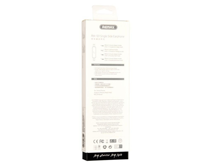 Проводные наушники 3,5 Remax RM-101 (Черный / Black)