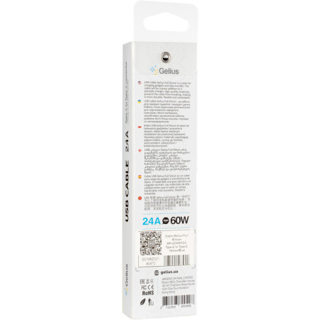 Кабель USB Gelius Full Silicon GP-UCN001CC Type-C/Type-C Yellow/Blue