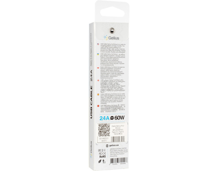 Кабель USB-C Gelius Full Silicon Type-C to Type-C Yellow/Blue (GP-UCN001CC)