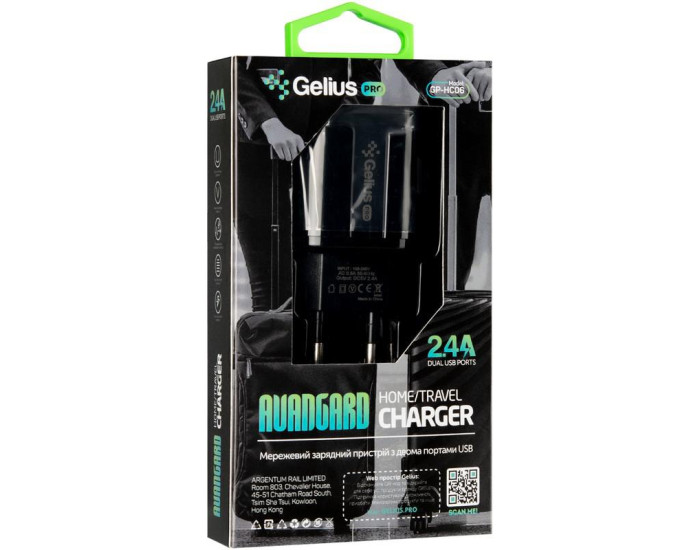 Мережеве зарядний пристрій Gelius Pro Avangard (GP-HC06 2USB 2.4A) (Чорний  Black)