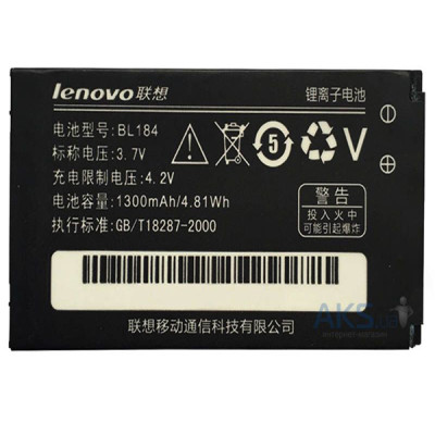 Аккумулятор Lenovo BL184, A390E