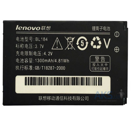 Аккумулятор Lenovo BL184, A390E