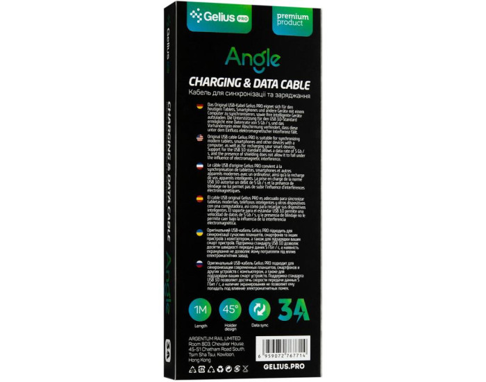 Кабель USB Gelius Pro Angle USB to Micro (Black)