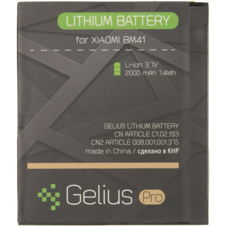 Аккумулятор Gelius Pro Xiaomi BM41, Redmi 1S, 2000  mAh