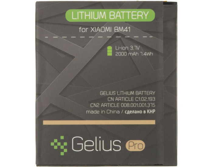 Аккумулятор Gelius Pro Xiaomi BM41, Redmi 1S, 2000 mAh