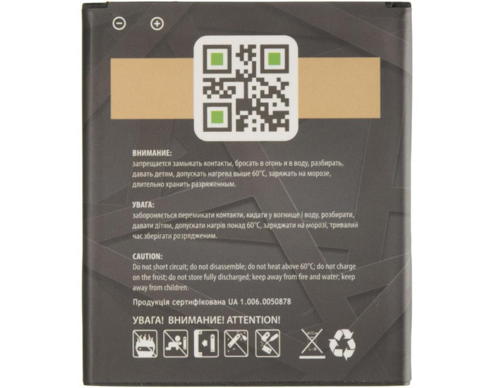 Аккумулятор Gelius Pro Xiaomi BM41, Redmi 1S, 2000 mAh