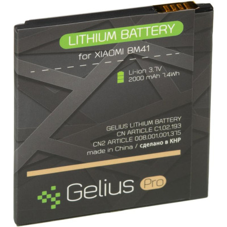 Аккумулятор Gelius Pro Xiaomi BM41, Redmi 1S, 2000  mAh
