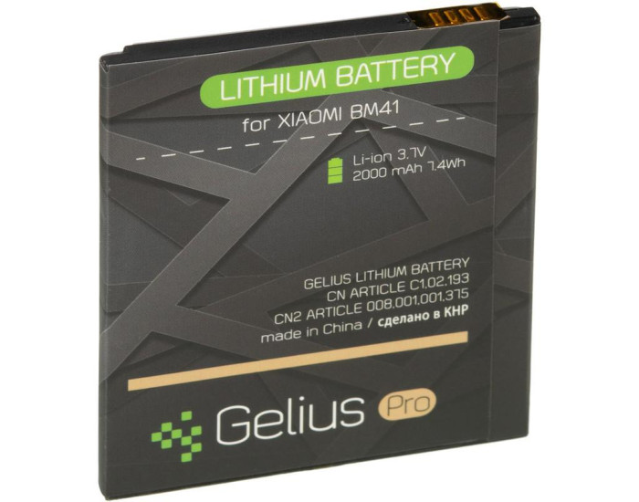 Аккумулятор Gelius Pro Xiaomi BM41, Redmi 1S, 2000 mAh