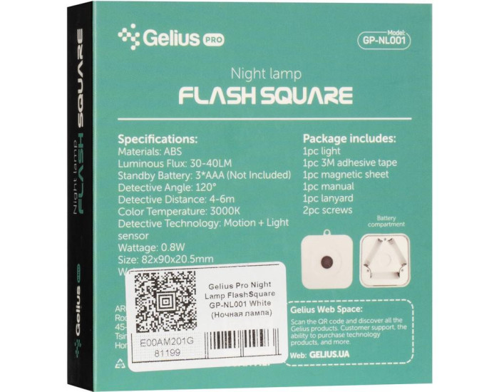 Ночник с датчиком движения Gelius Pro Night Lamp FlashSquare GP-NL001 White