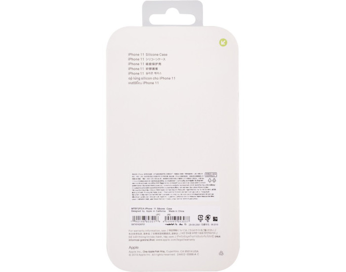 Чехол-силикон оригинал Full Soft Matte iPhone XR, Grapefruit 