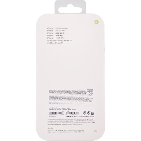 Чехол-силикон оригинал Full Soft Matte iPhone 12 Pro Max Grapefruit (Класс B)