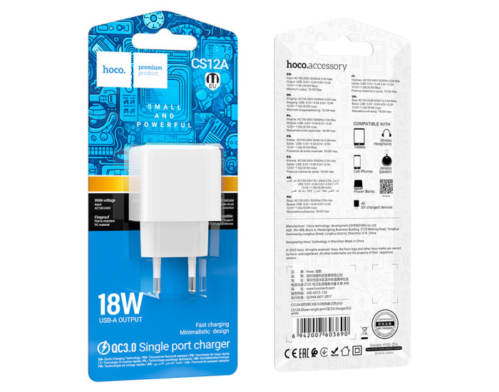 Мережеве зарядний пристрій Hoco CS12A Ocean Single Port QC3.0 Charger Set (1USB-A/18W) White