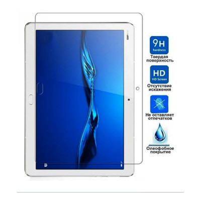 Защитное стекло Huawei MediaPad T3 7" Wi-Fi (Класс B)