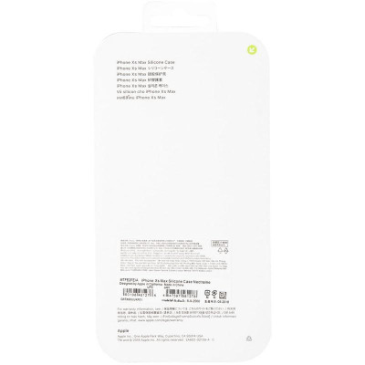 Чехол-силикон оригинал 99% Soft Matte iPhone XS Max Nectarine