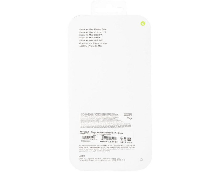Чехол-силикон оригинал 99% Soft Matte iPhone XS Max, Nectarine