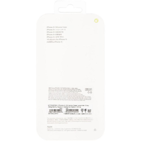 Чехол-силикон оригинал 99% Soft Matte iPhone XS Max Lavander Grey
