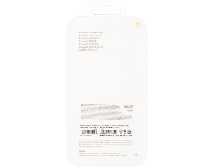 Чехол-силикон оригинал 99% Soft Matte iPhone XS Max, Lavander grey