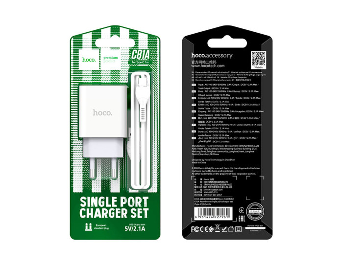 Мережеве зарядний пристрій Hoco C81A Asombroso (1USB/2,1A) з кабелем Type-C White