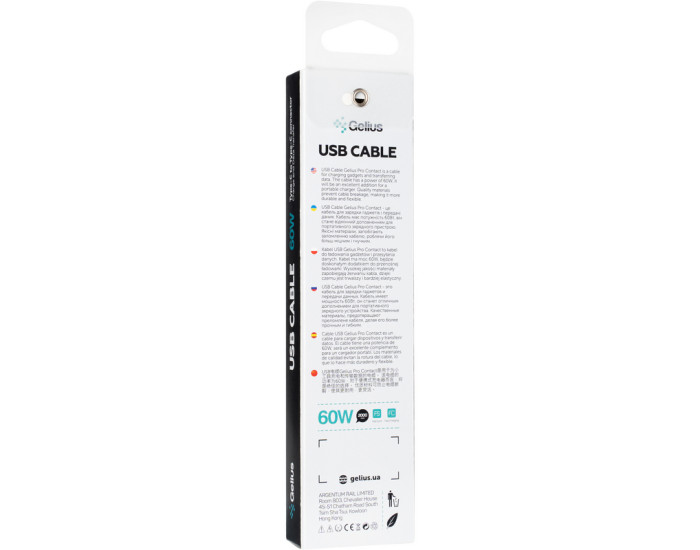 Кабель USB-C Gelius Contact Type-C to Type-C (60W/2m) White (GP-UC112)