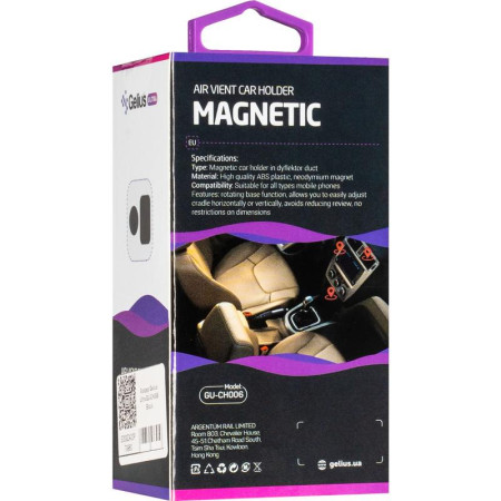 Автодержатель магнитный в дефлектор Gelius Ultra (GU-CH006) (Черный / Black)
