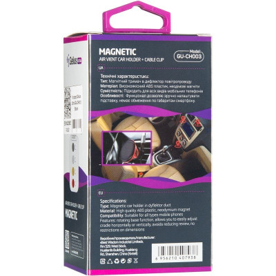 Автодержатель в дефлектор Gelius Ultra (GU-CH003) (Silver/Black)