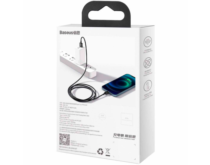 Кабель USB Baseus Superior Series Fast Charging Data Cable USB to Lightning (2.4A/ 2m) (CALYS-C01) (черный  Black)